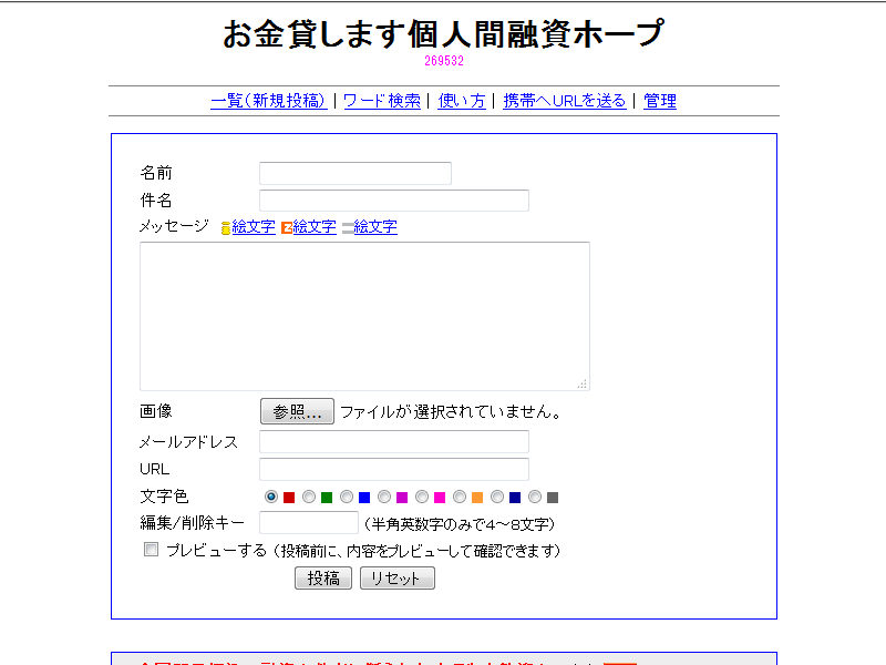ホープ