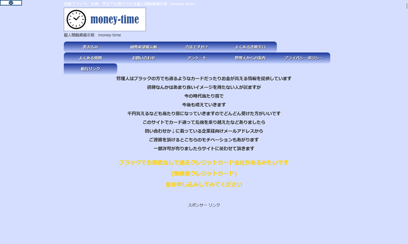 money-time